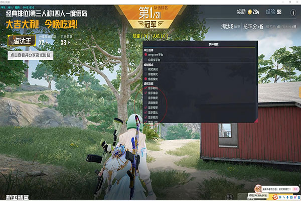 CF外挂ct透视自瞄效果
